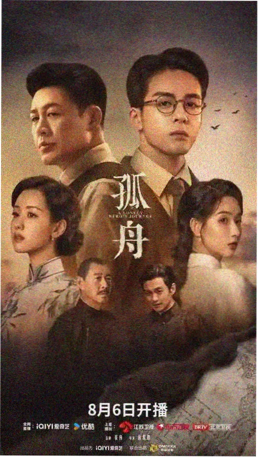 想见你 亚洲剧集 中国台湾