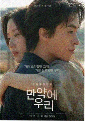 黑暗荣耀 亚洲剧集 韩国