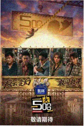 咒术回战 亚洲动漫 日本